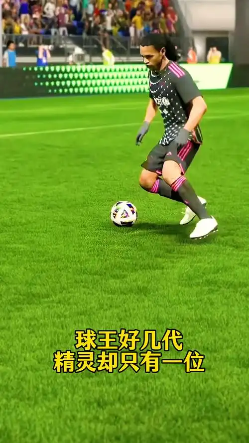 面为球队提